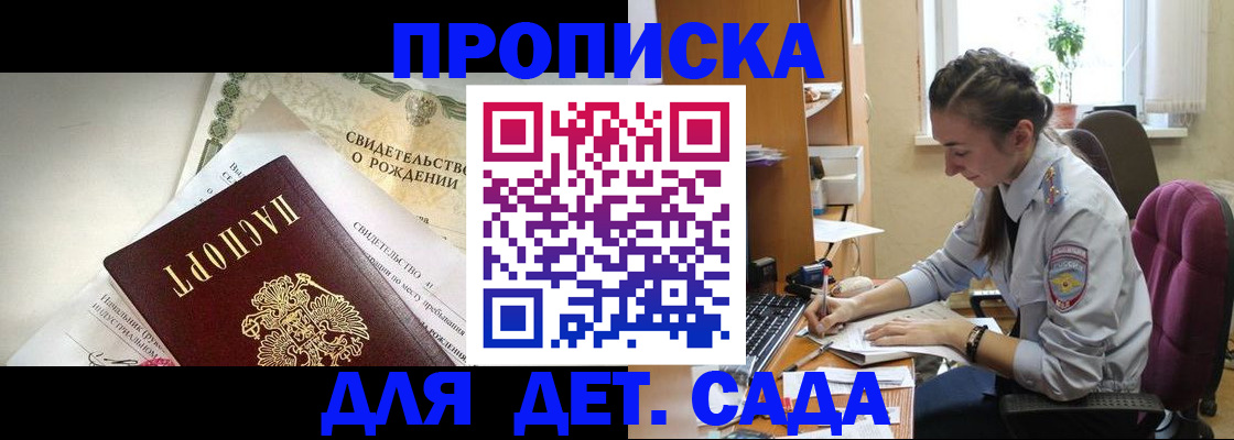 прописка поиск в Ардоне